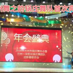 兰州锅庄舞视频,千年传承的民间舞蹈魅力展现