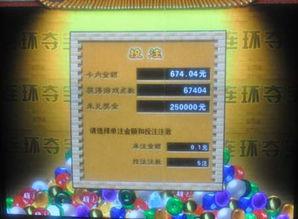 连环夺宝25万视频,见证幸运瞬间！