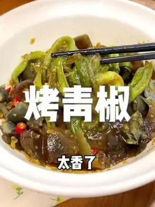 空气炸锅美食视频教程,轻松制作健康美味佳肴
