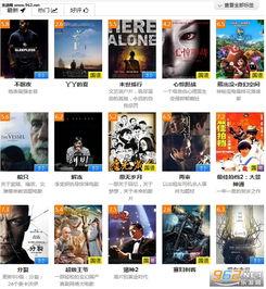 97超级碰在线视频,重温经典，畅享在线视频盛宴