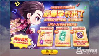 天天酷跑威廉学长视频,揭秘威廉学长的高分技巧与策略