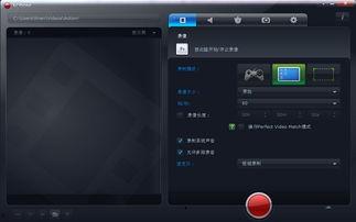 视频录制专家,专业技巧与实战解析