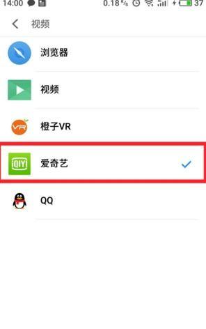 手机视频设置在哪里找,轻松找到生成位置