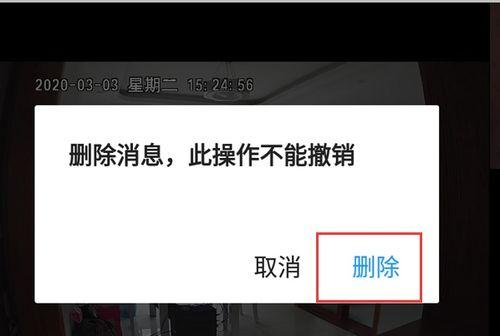 监控视频怎么删除一段,如何精准删除并生成精彩概述