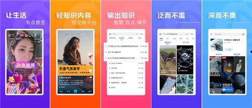 焦点短视频,捕捉瞬间，展现时代风采