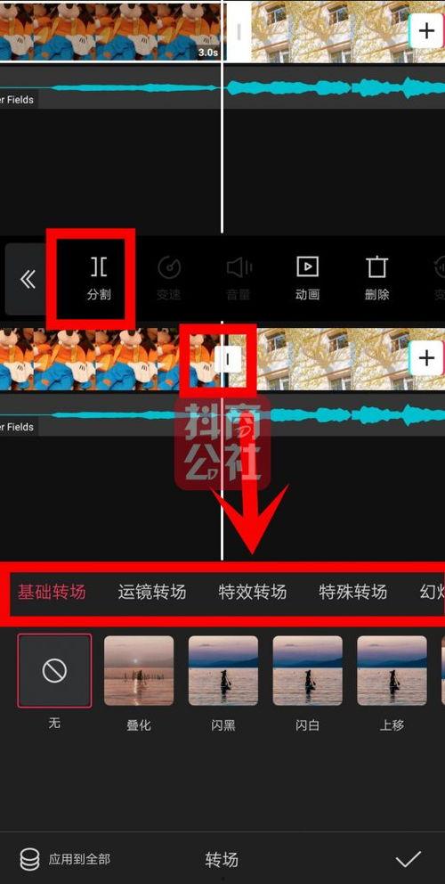 抖音视频剪辑软件,轻松打造爆款短视频！