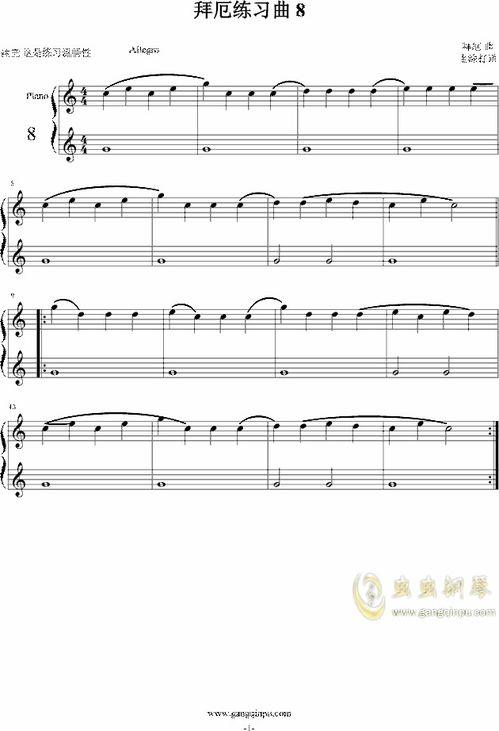 拜厄17条视频教学