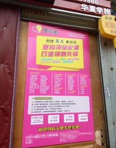 无人情趣店视频,智能零售的未来趋势揭秘