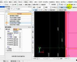 广联达视频教程,全面解析建筑行业信息化解决方案