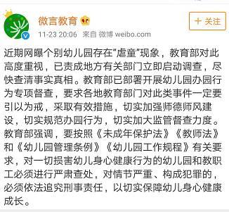 女人家礼拜视频与念词